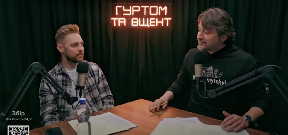 Сергій Притула