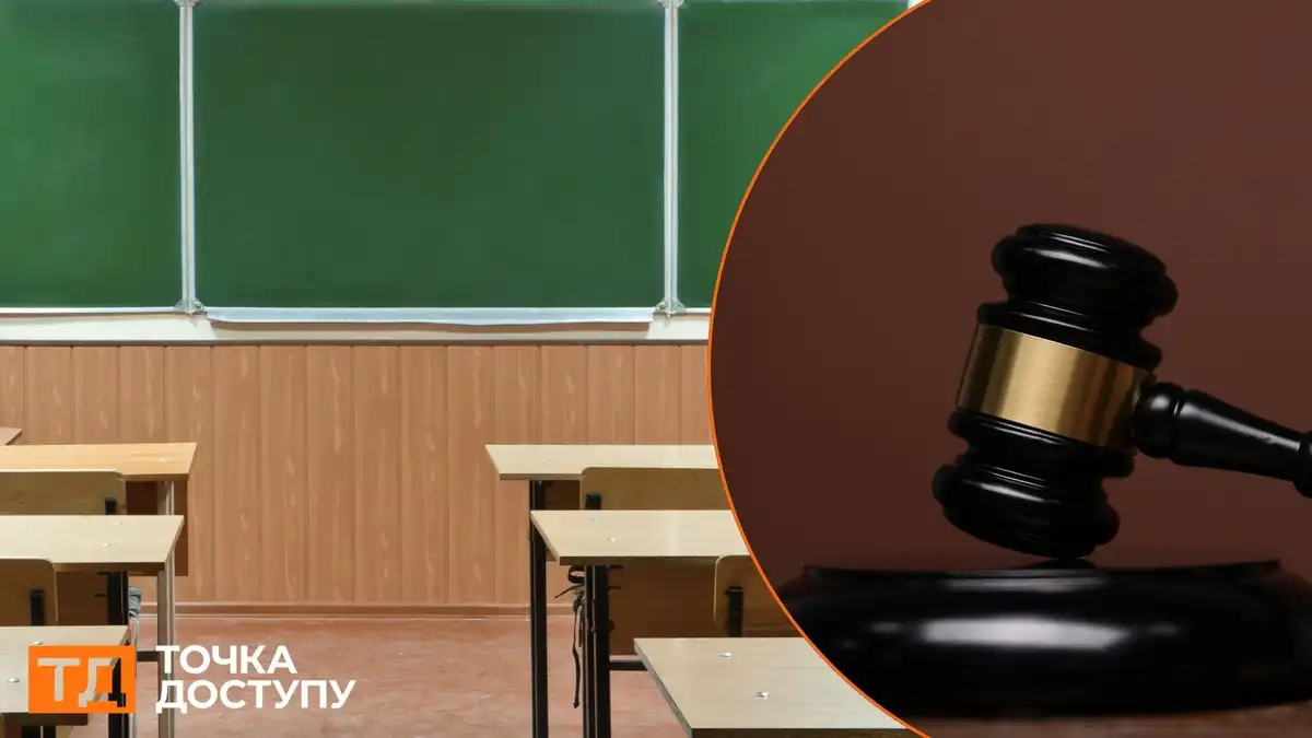 Вчителя історії з Кропивницького засудили за порнографію: що кажуть в управлінні освіти