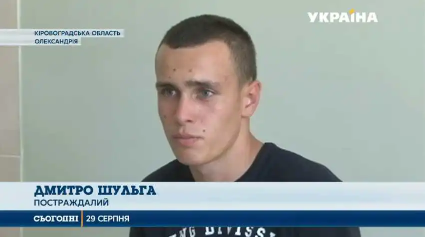 Підліток на Кіровоградщині 5-ий день лежить у лікарні після побиття поліцейськими (ВІДЕО) фото 1