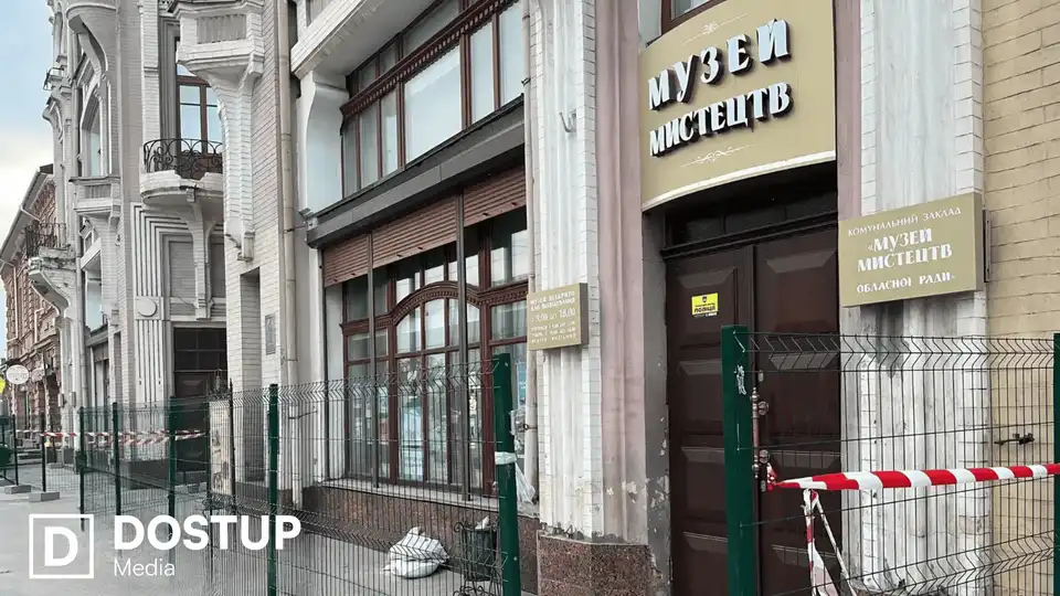Музей мистецтв