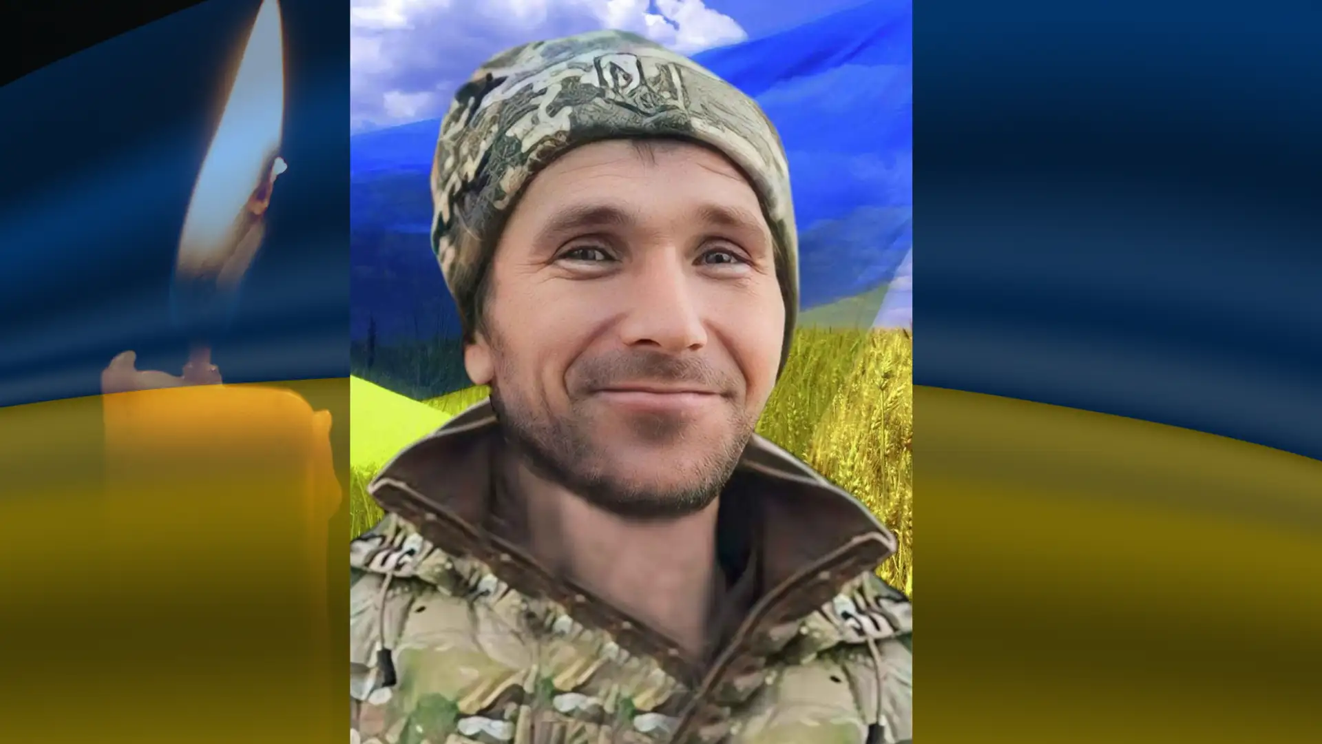 Микола Крюк загинув на фронті