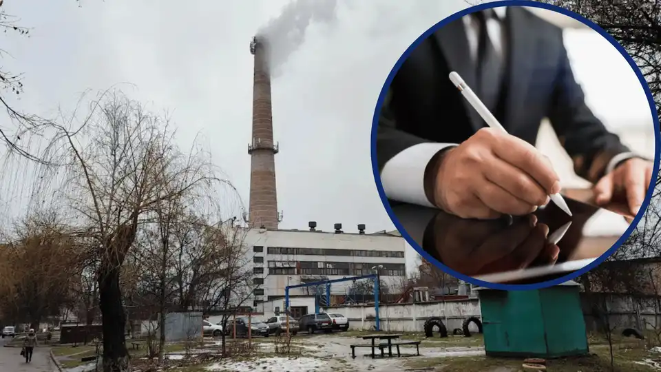 відсторонення від посади