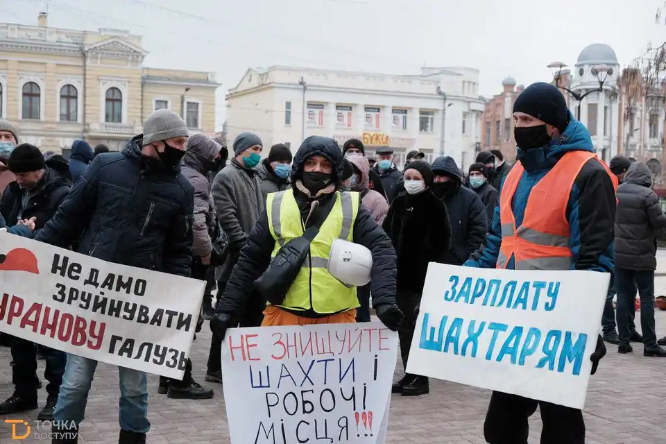 "Можлива екологічна катастрофа": працівники уранових шахт Кіровоградщини прийшли на сесію обласної ради