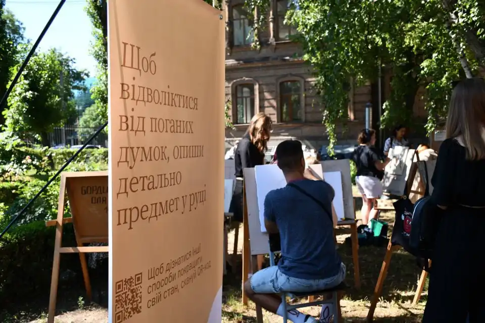 арт-простір у Кропивницькому