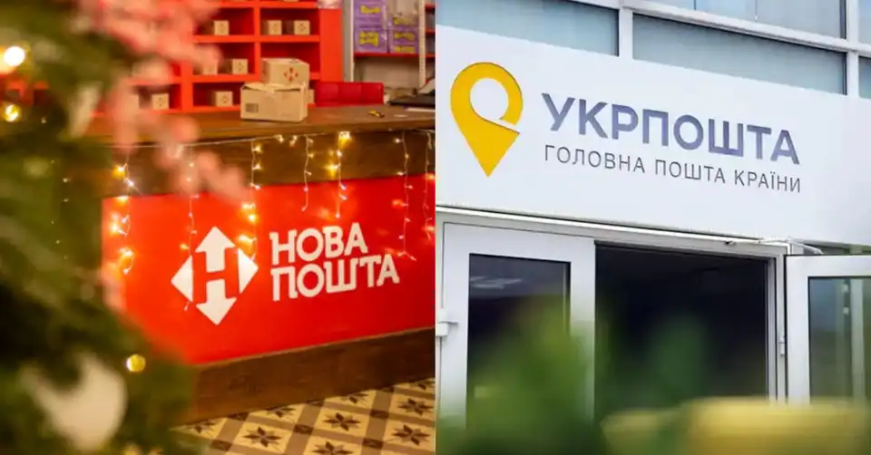 Нова пошта та Укрпошта: графік роботи на Новий рік