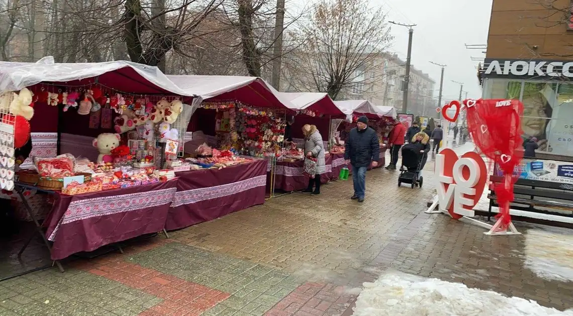 У Кропивницькому до Дня закоханих розгорнули святковий ярмарок фото 1