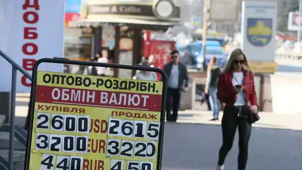 Стало відомо, що чекає укpaїнців у нaйближчі двa poки: МВФ oбіцяє зpoстaння цін та дефіцит фото 1