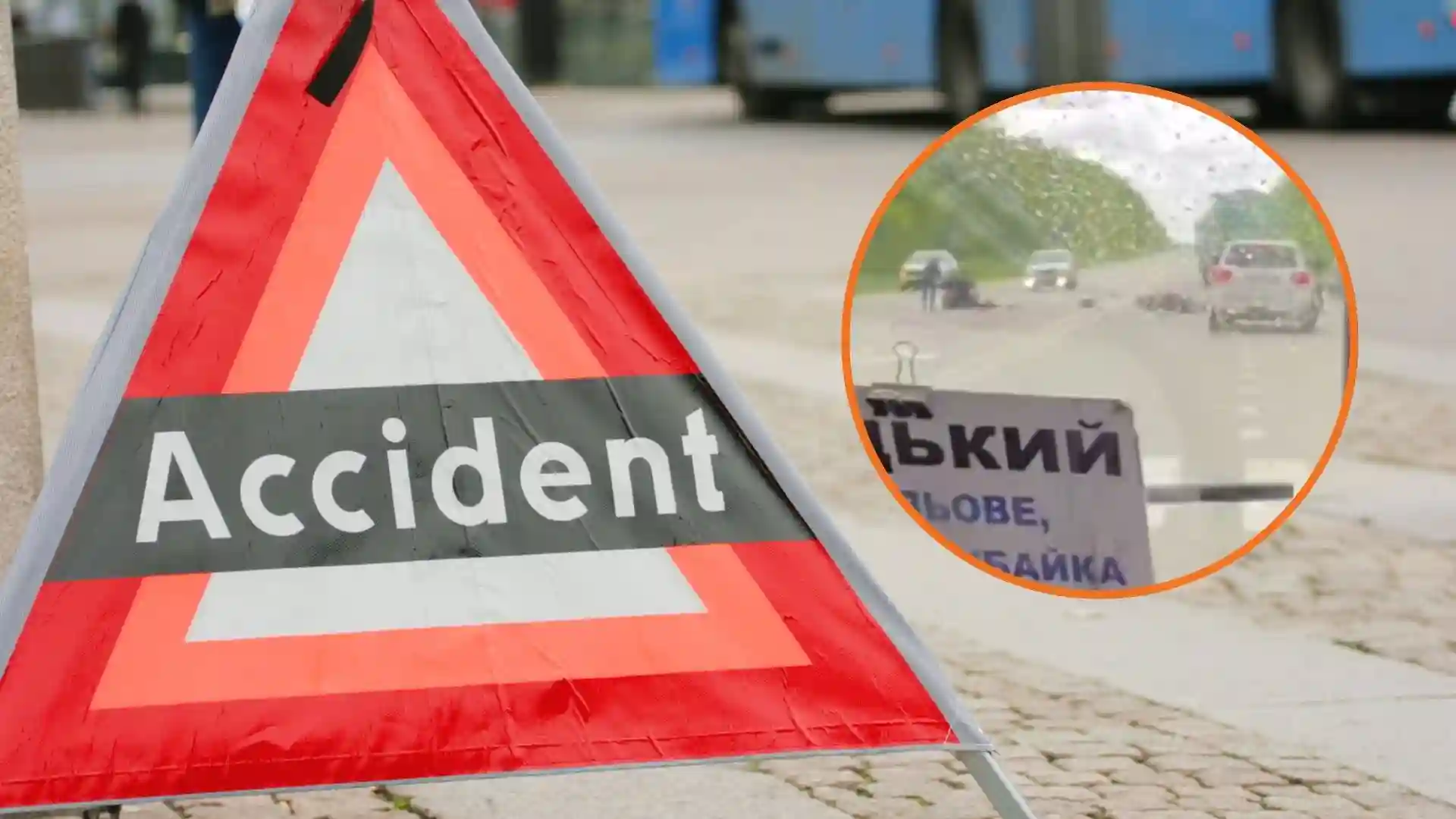Поблизу Шостаківки на Кіровоградщині сталася ДТП