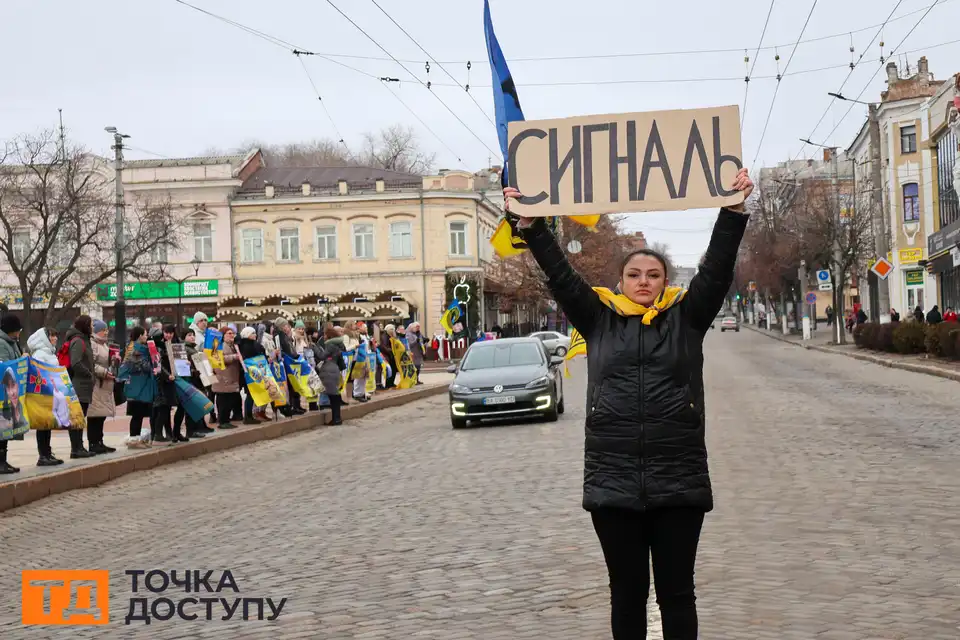 Акція на підтримку військовополонених