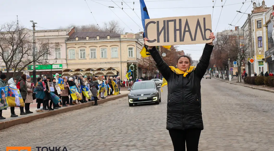 Акція на підтримку військовополонених