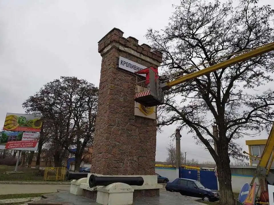 Активісти встановили нові таблички з назвою міста на в’їздах у Кропивницький (ВІДЕО)
