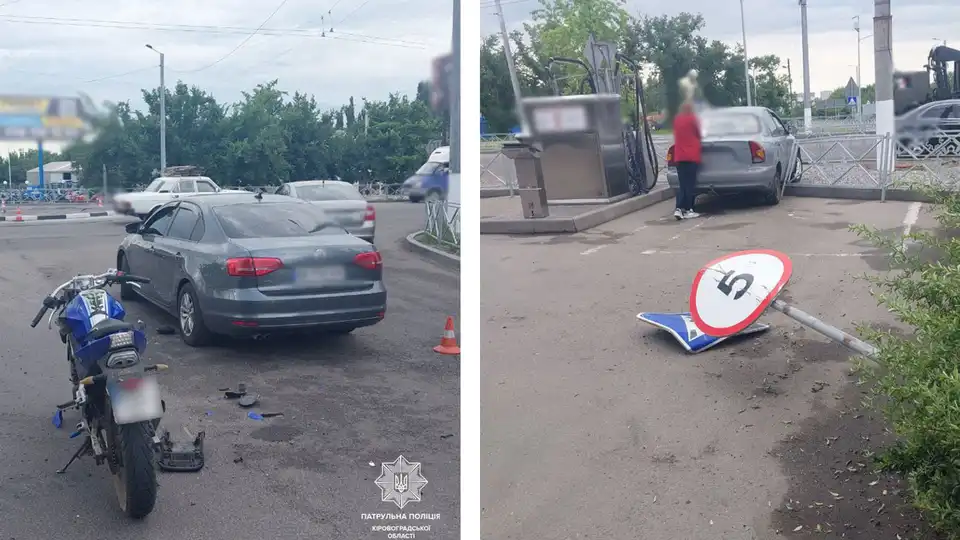 ДТП у Кропивницькому 5 червня 2024