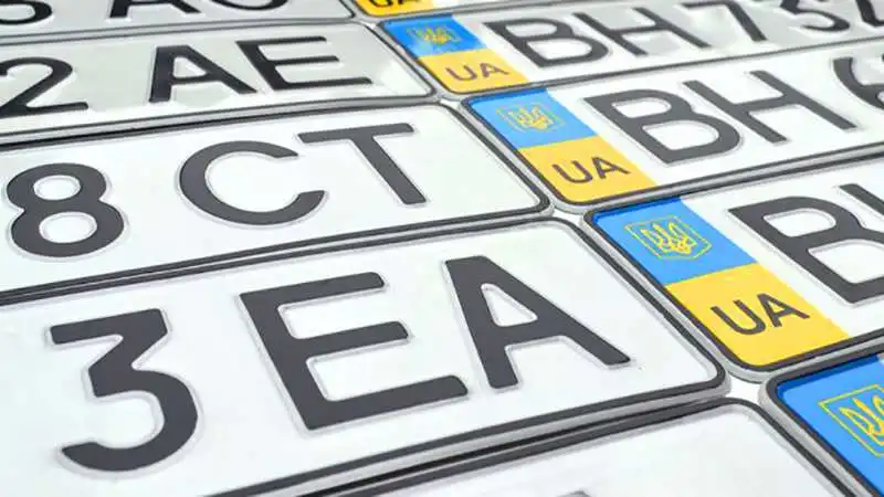 Номерні знаки: які зміни вже набули чинності та що станеться незабаром фото 1