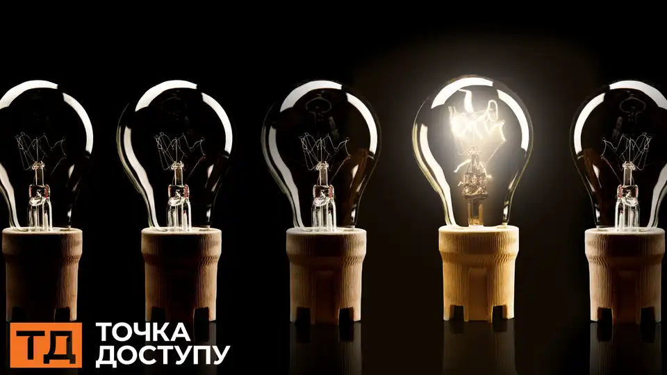 графік відключень світла у Кропивницькому і області