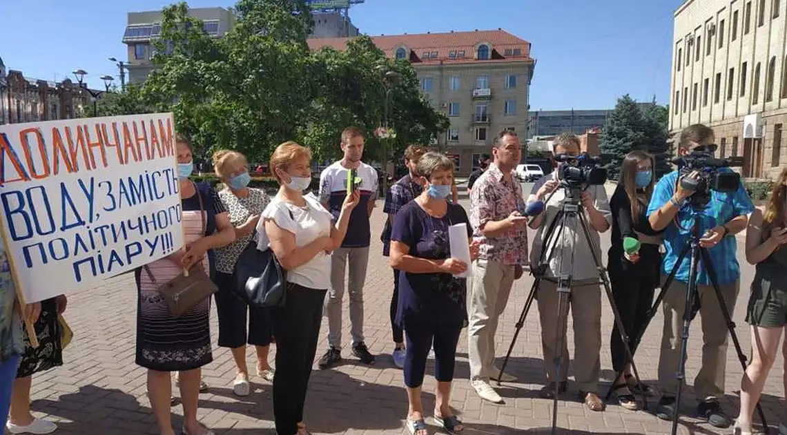 Під стінами Кіровоградської ОДА мешканці Долинської вимагають добудувати водогін (ФОТО) фото 1