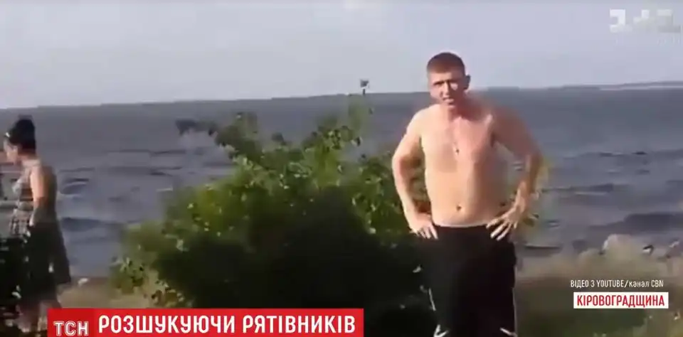 Батьки на Кіровоградщині розшукують людей, які витягли їх дитину з річки (ВІДЕО)