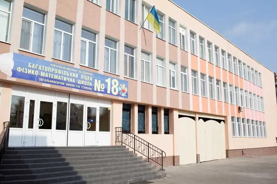 Кропивницький: на фасаді школи встановлять пам’ятну дошку Валерію Едігею фото 1