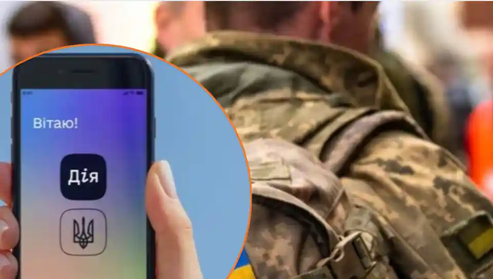 мобілізація і бронювання працівників