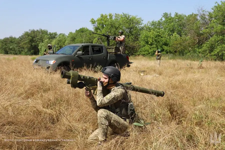 війна