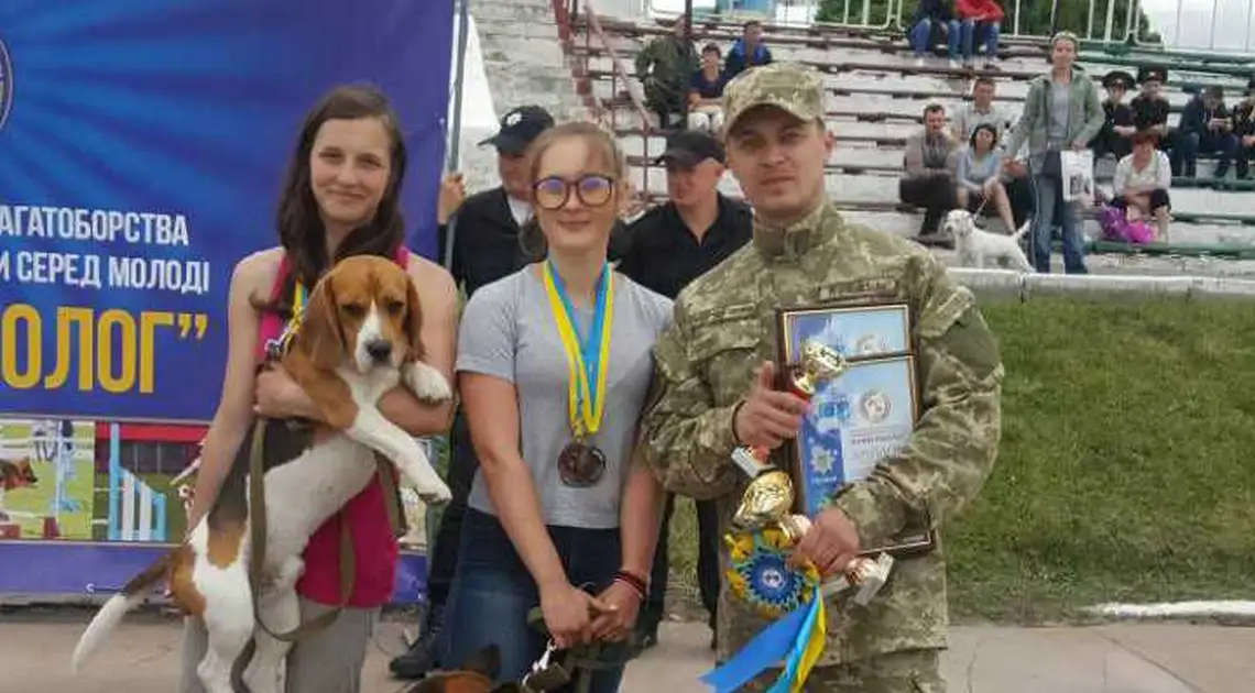 Виховательки Джека й Арча привезли в Кропивницький всеукраїнські нагороди (ФОТО) фото 1