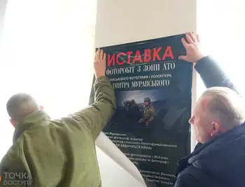 "Коли закінчиться війна": у Кропивницькому відкрили фотовиставку волонтера (ФОТО) фото 1