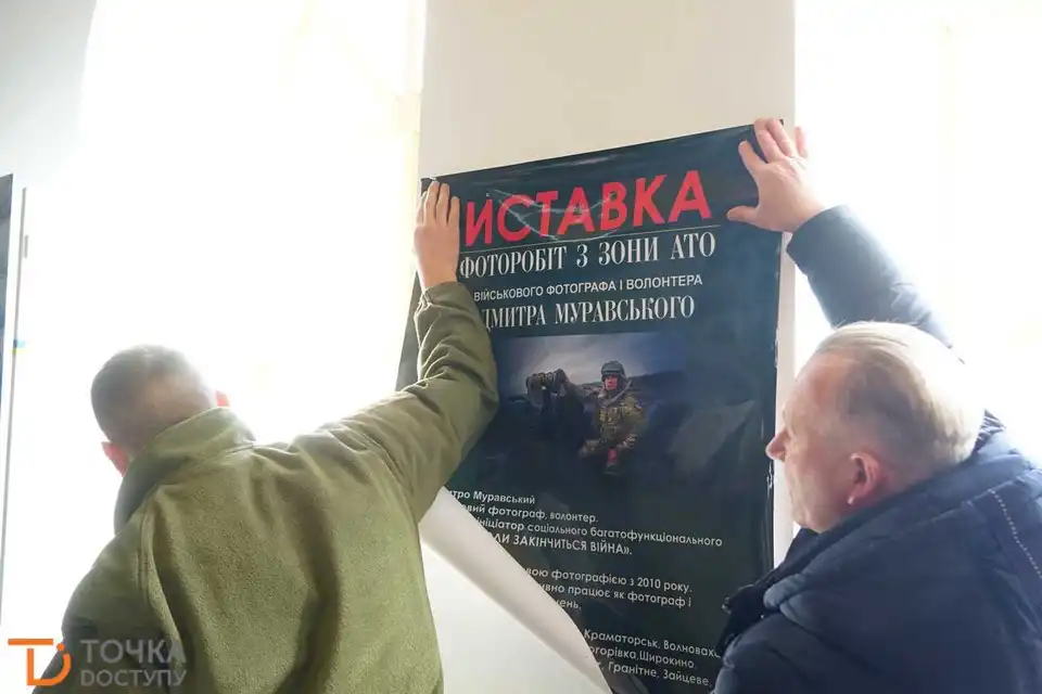 "Коли закінчиться війна": у Кропивницькому відкрили фотовиставку волонтера (ФОТО) фото 1