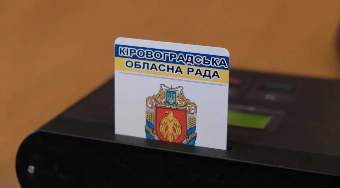 До Кіровоградської обласної ради проходять 7 партій: ТВК оприлюднила результати виборів фото 1