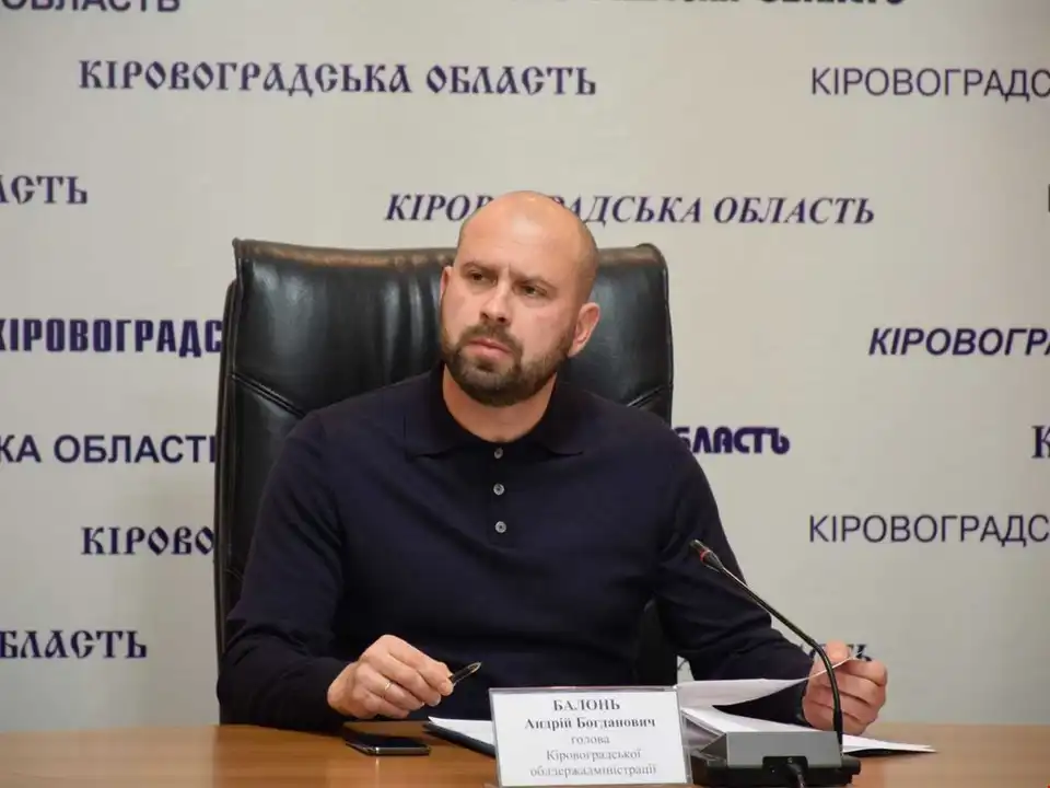 Екс-голові Кіpовогpадської ОДА пpизначили заставу в 10 млн гpн фото 1