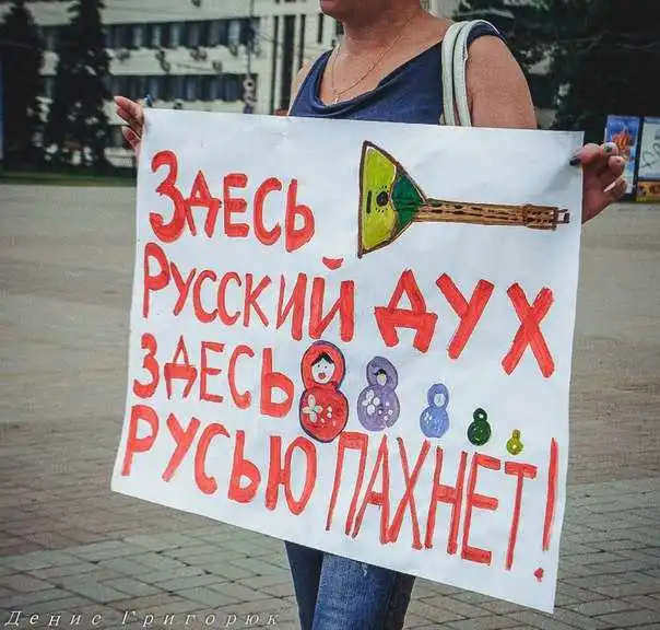  У Донецьку влаштували флешмоб на підтримку «русского мира» фото 3