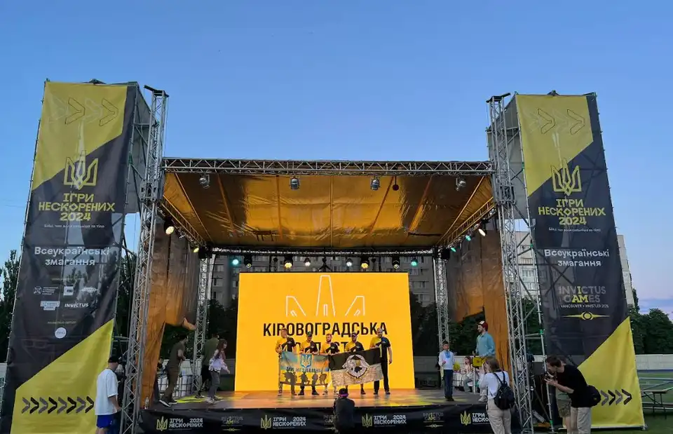 Ігри Нескорених, ветерани з Кіровоградської області
