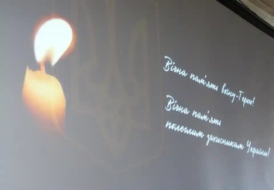 Свічка пам'яті