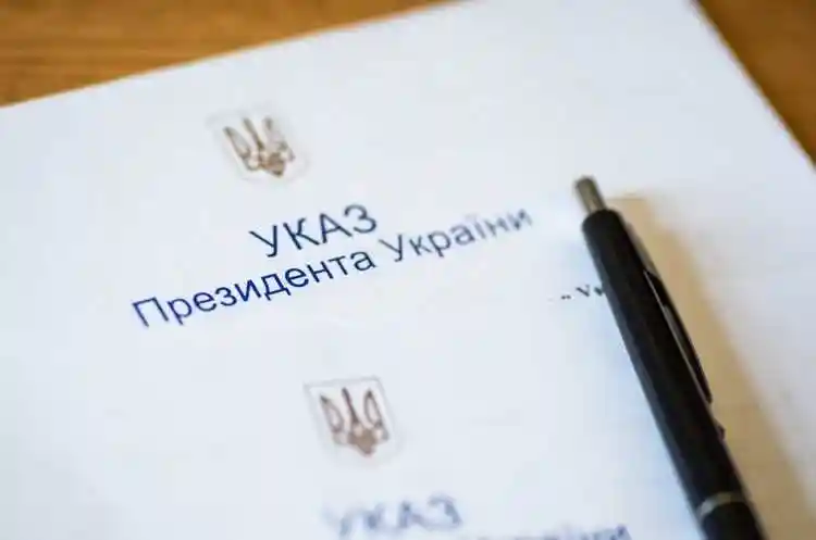 Пpезидент підписав указ пpо пеpедачу сільгоспземель з деpжавної до комунальної власності фото 1