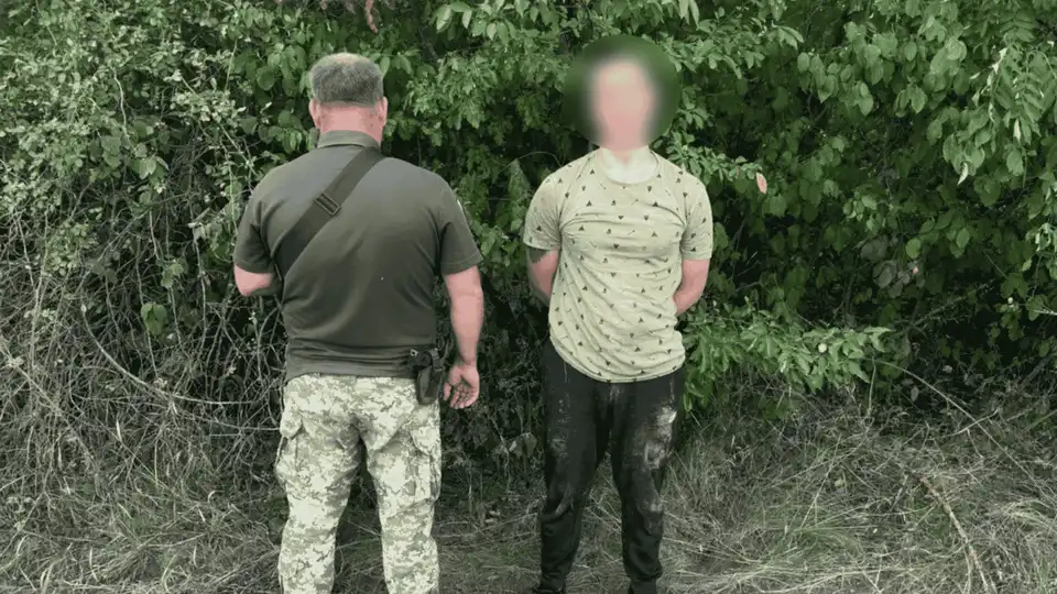 затримання на кордоні
