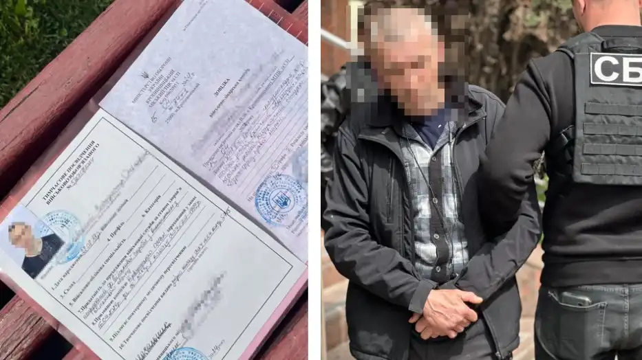 СБУ затримали чоловіка