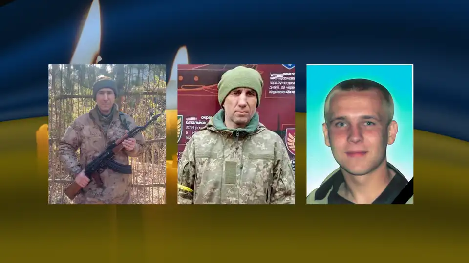 загиблі бійці ЗСУ