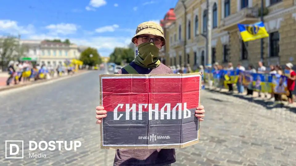 “Чекаємо і віримо в повернення”: у Кропивницькому рідні полонених і зниклих безвісти військових вийшли на акцію