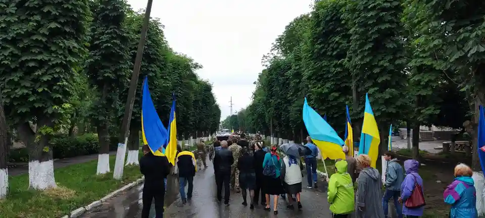 прощання