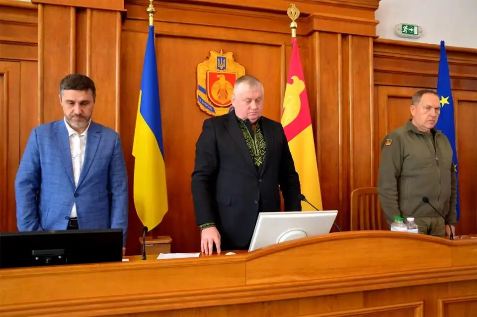 сесія обласної ради