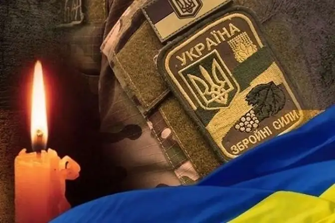 історії загиблих захисників