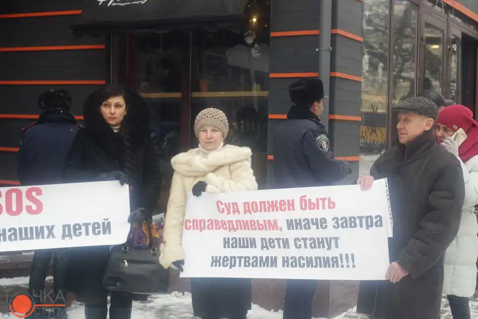 Протестна акція в Кропивницькому: батьки звинувачуюють екс-директорку школи у насиллі над дітьми (ФОТО) фото 1