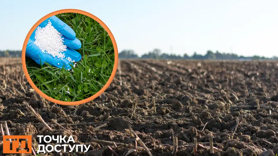 забруднення земель у Кіровоградській області