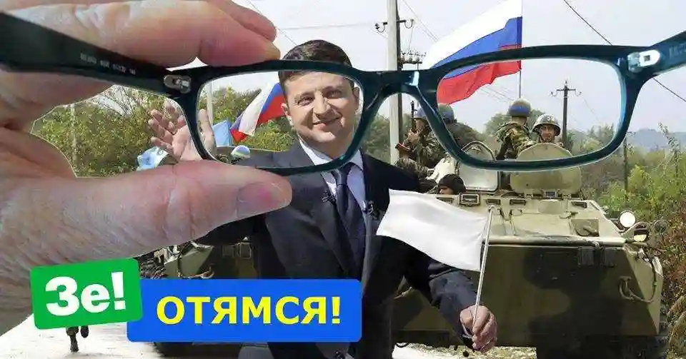 У Кропивницькому відбудеться акція "Зе! Отямся!" фото 1