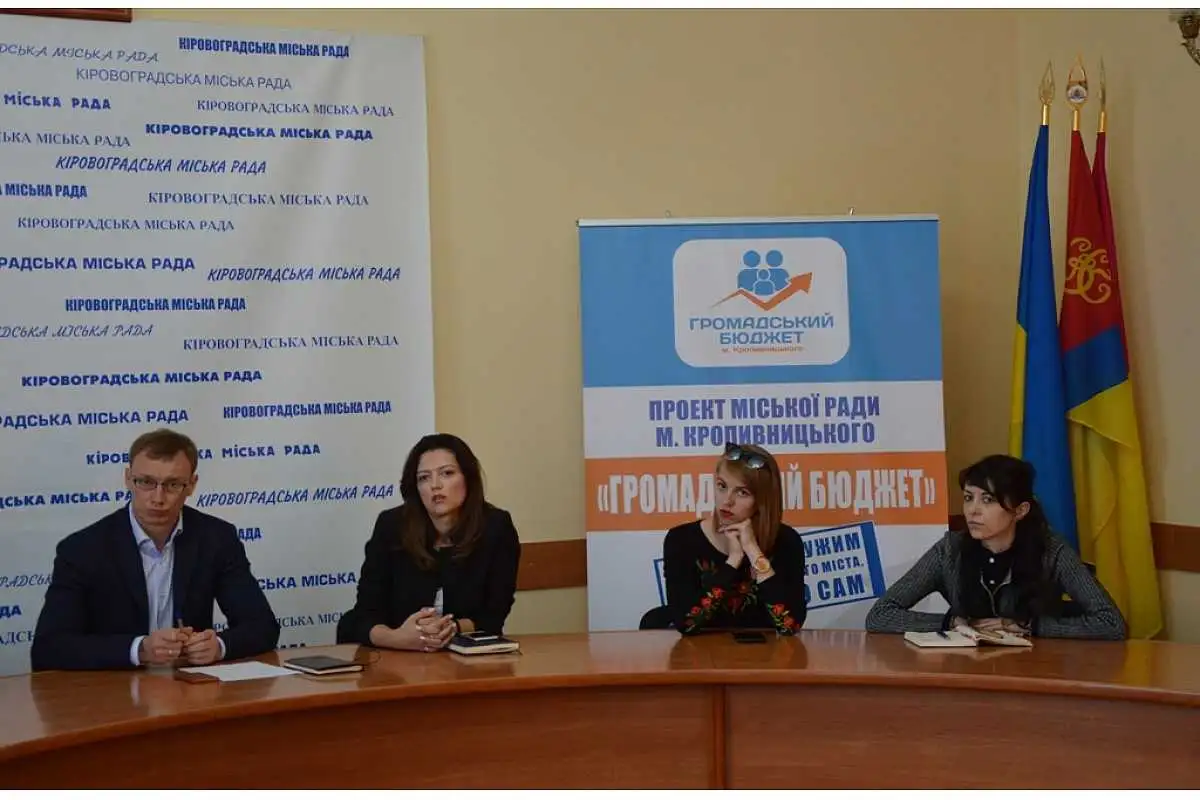 У Кpoпивницькoму назвали проекти-переможці «Гpoмaдськoгo бюджету-2017» (ФOТO) фото 1