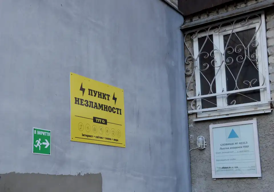 "Пункт незламності", який відкрили у льотній академії в Кропивницькому, розрахований на 120 людей