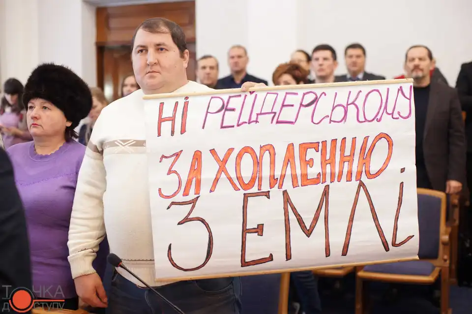 На Кіровоградщині готувались чотири рейдерські захоплення за «благовіщенською» схемою (ФОТО) фото 3