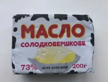 На Кіровоградщині виявили масло неіснуючого виробника фото 1