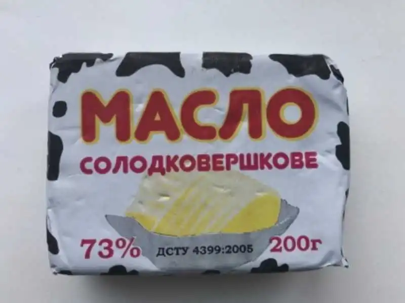 На Кіровоградщині виявили масло неіснуючого виробника фото 1