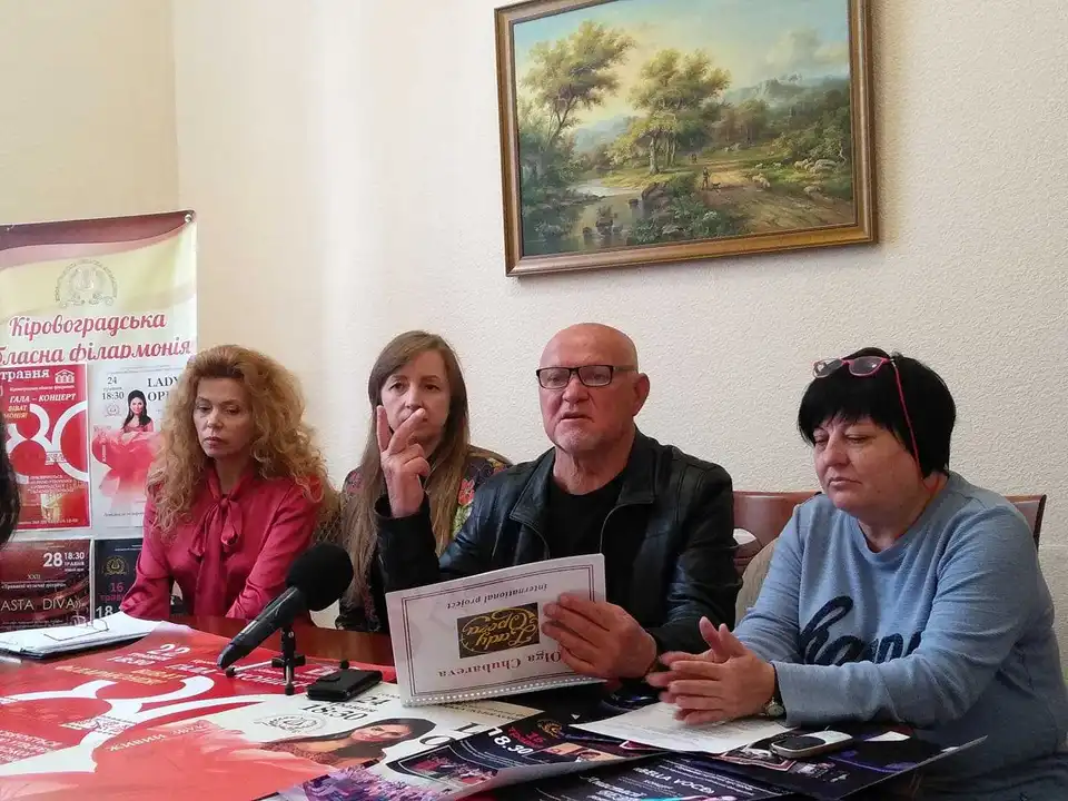 Прем'єри та концерт "на біс": як у Кропивницькому святкуватиме свій ювілей філармонія