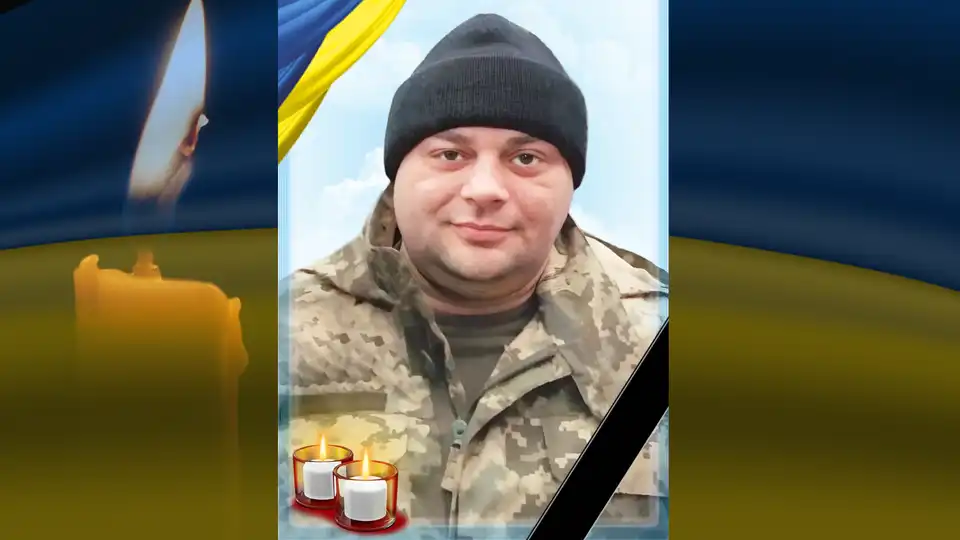 Попрощалися з Русланом Кондакчаном на Кіровоградщині