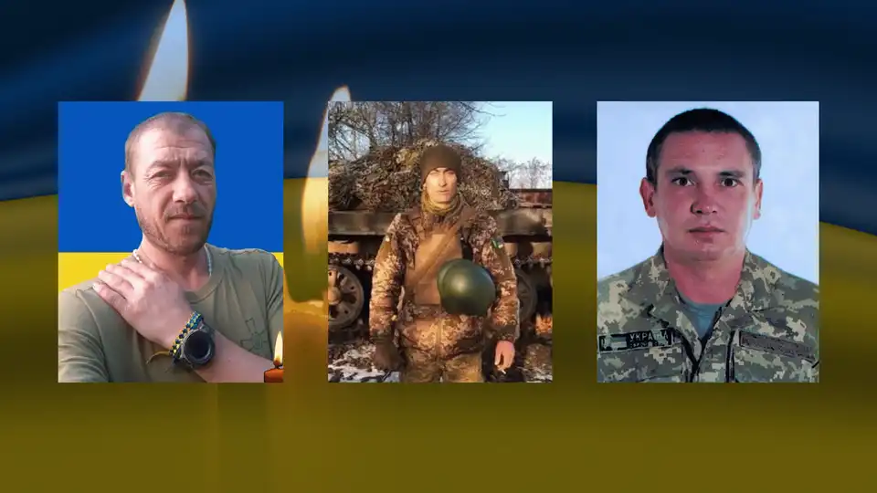 загиблі бійці ЗСУ